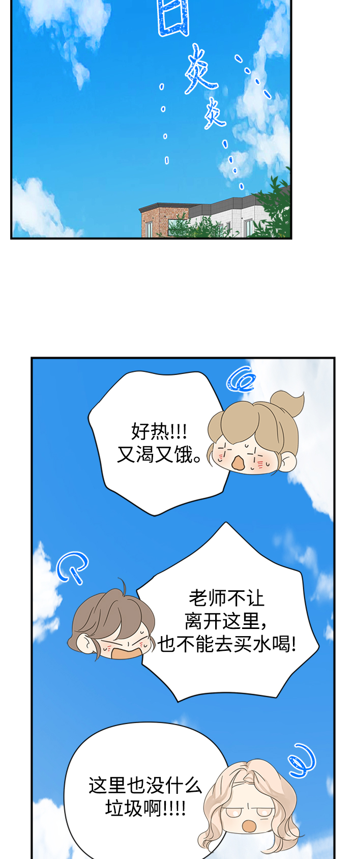 第103话3