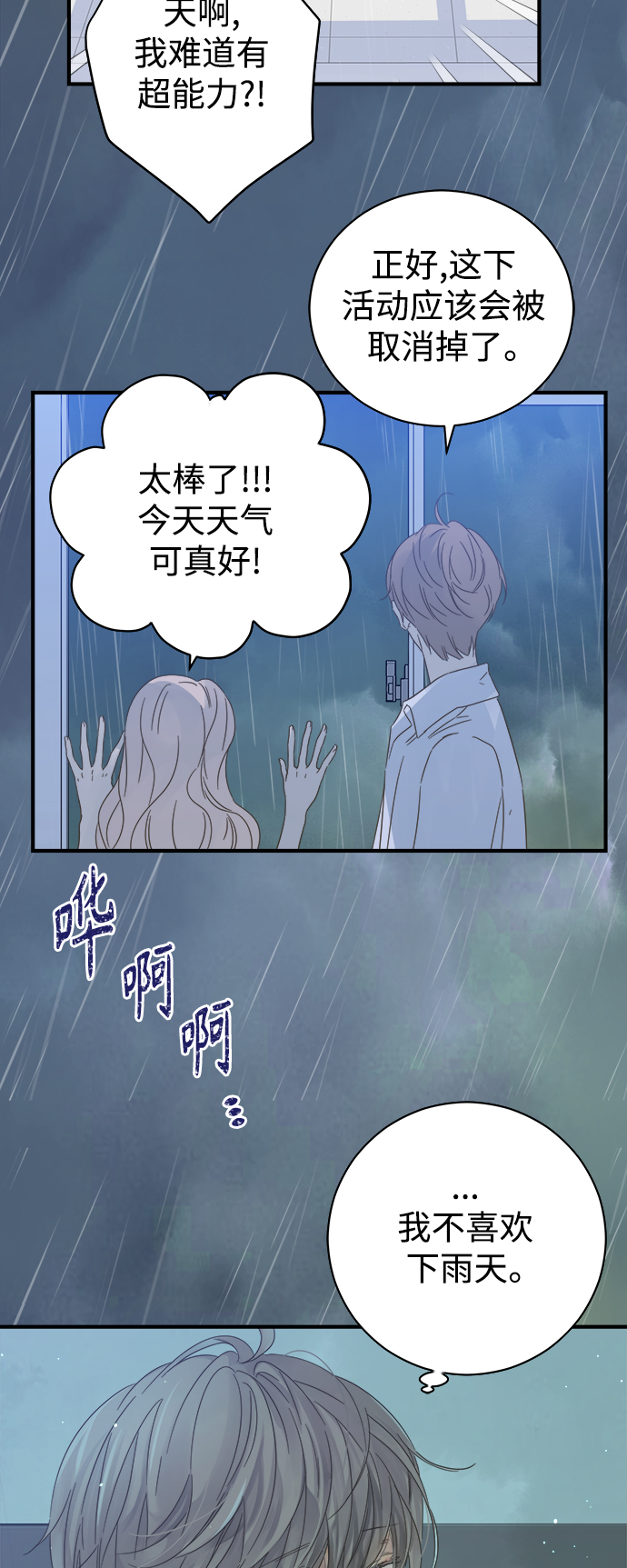第101话1