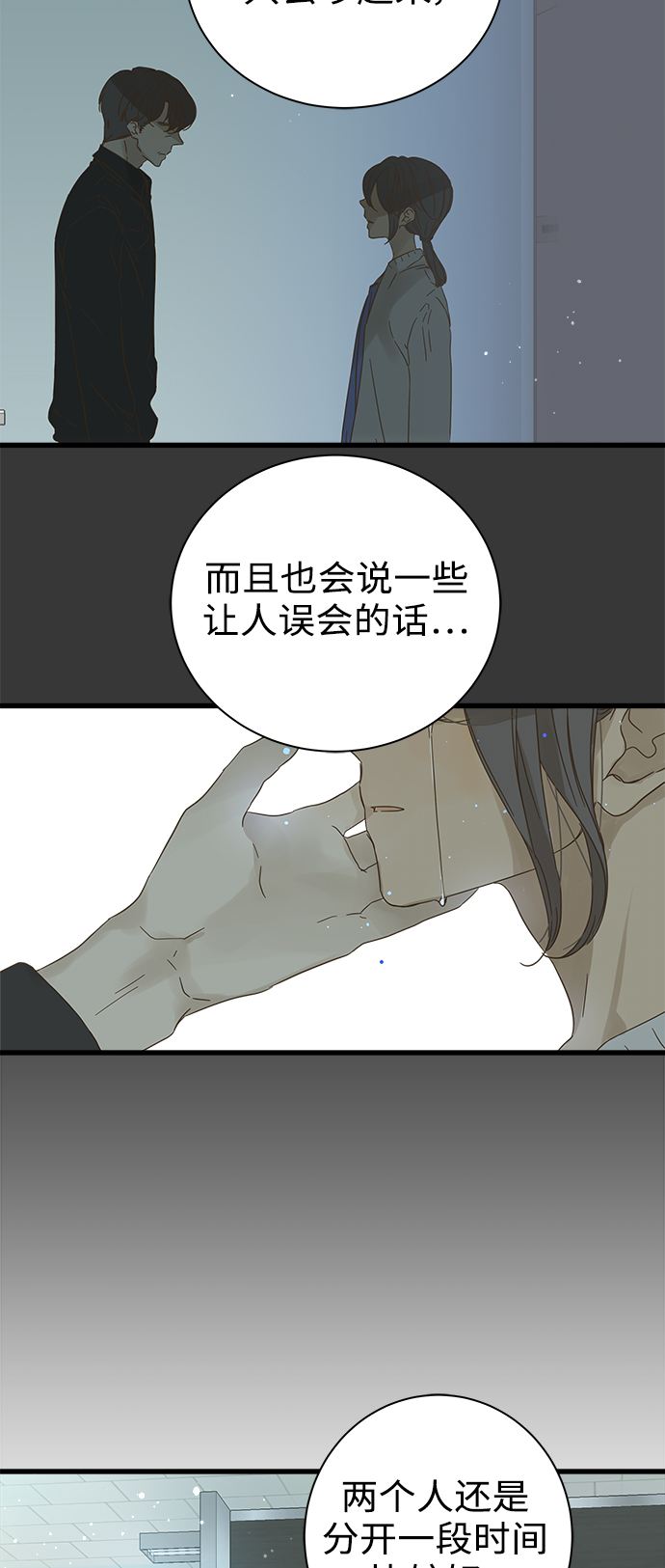 第114话4
