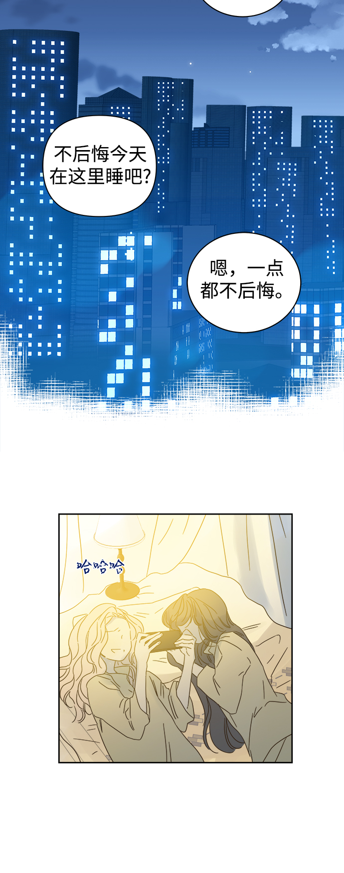 第86话2