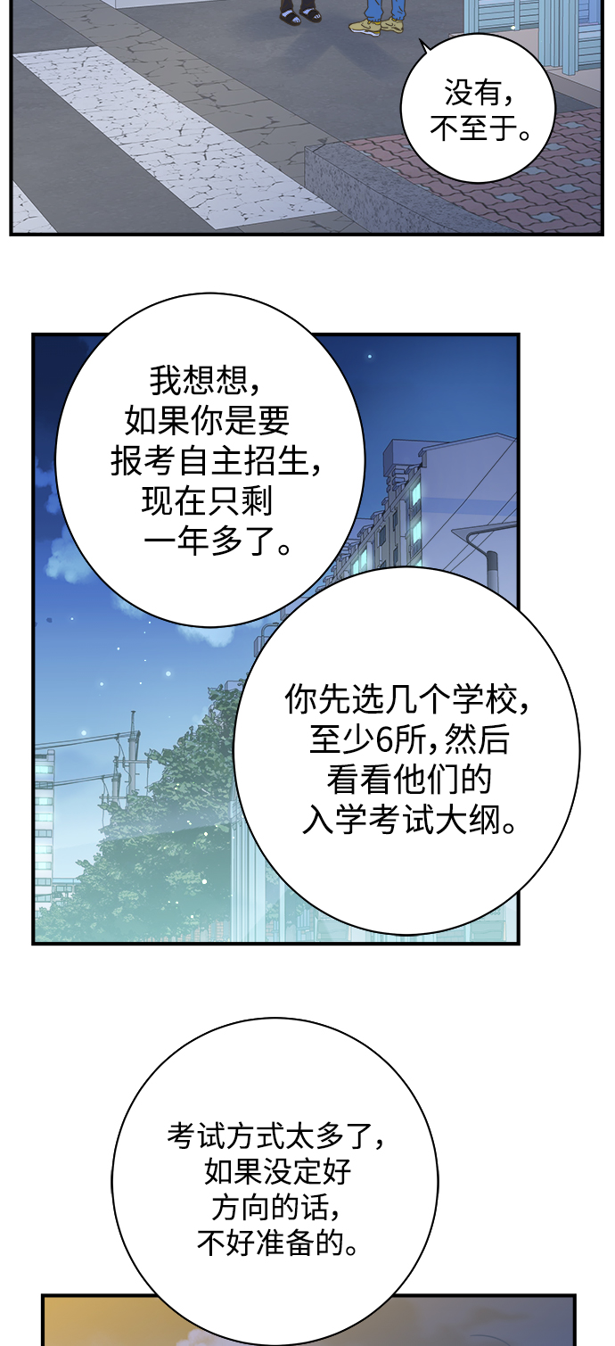 第106话4