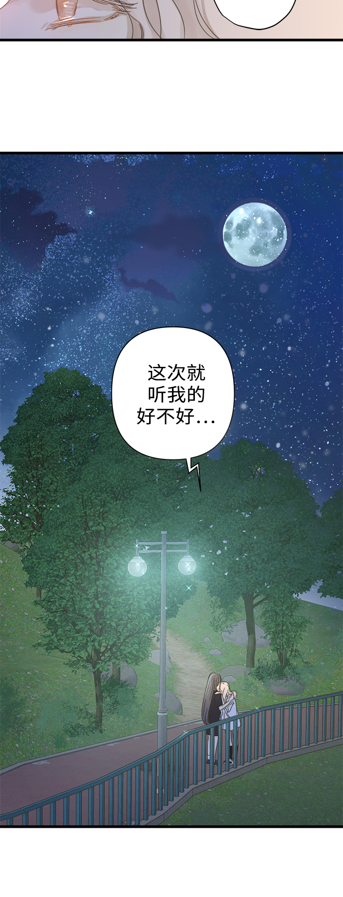 第115话4