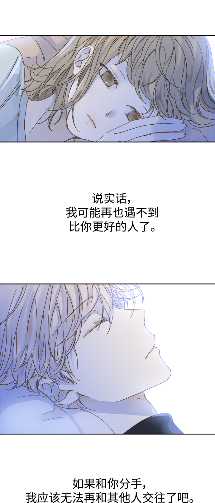 第92话1