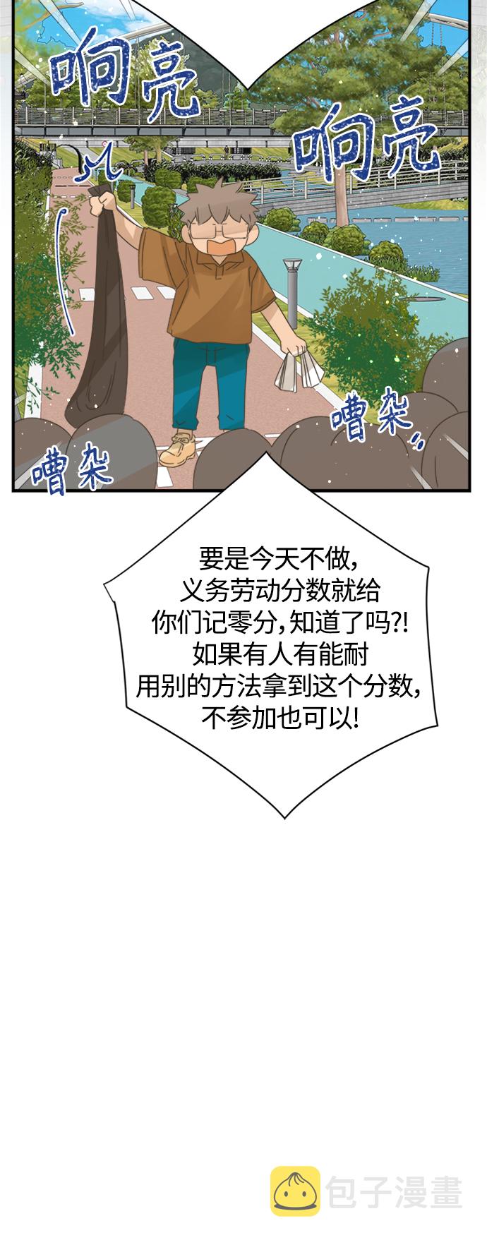 第103话3
