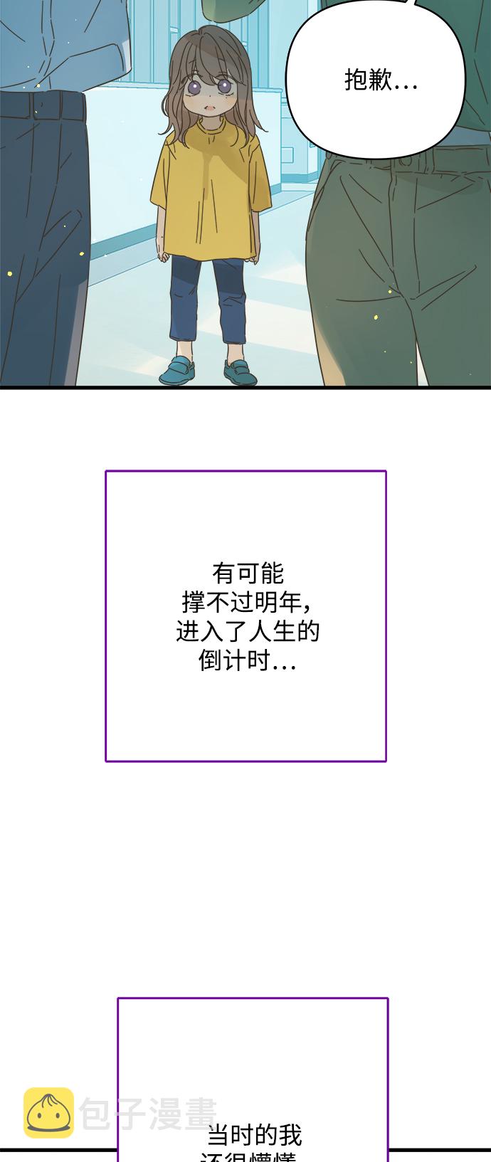 第137话4