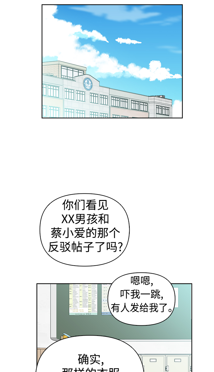 第33话1