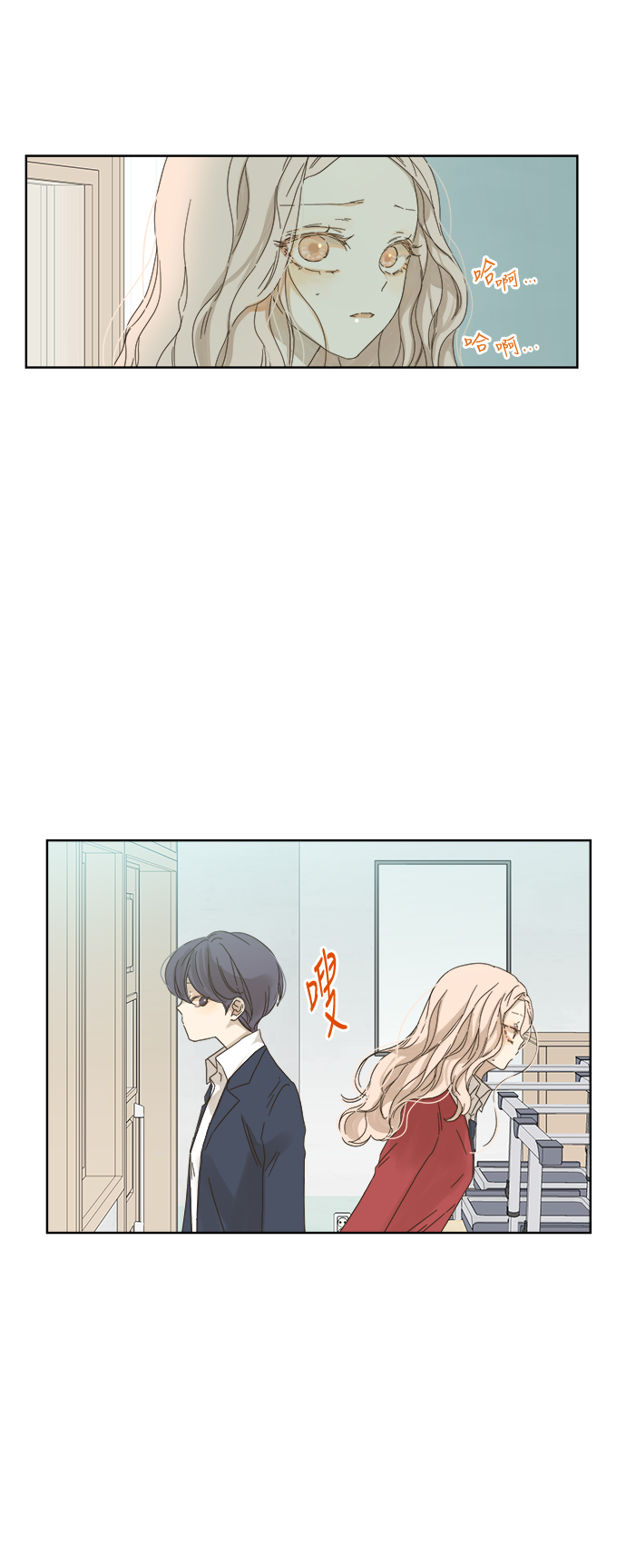 第41话2