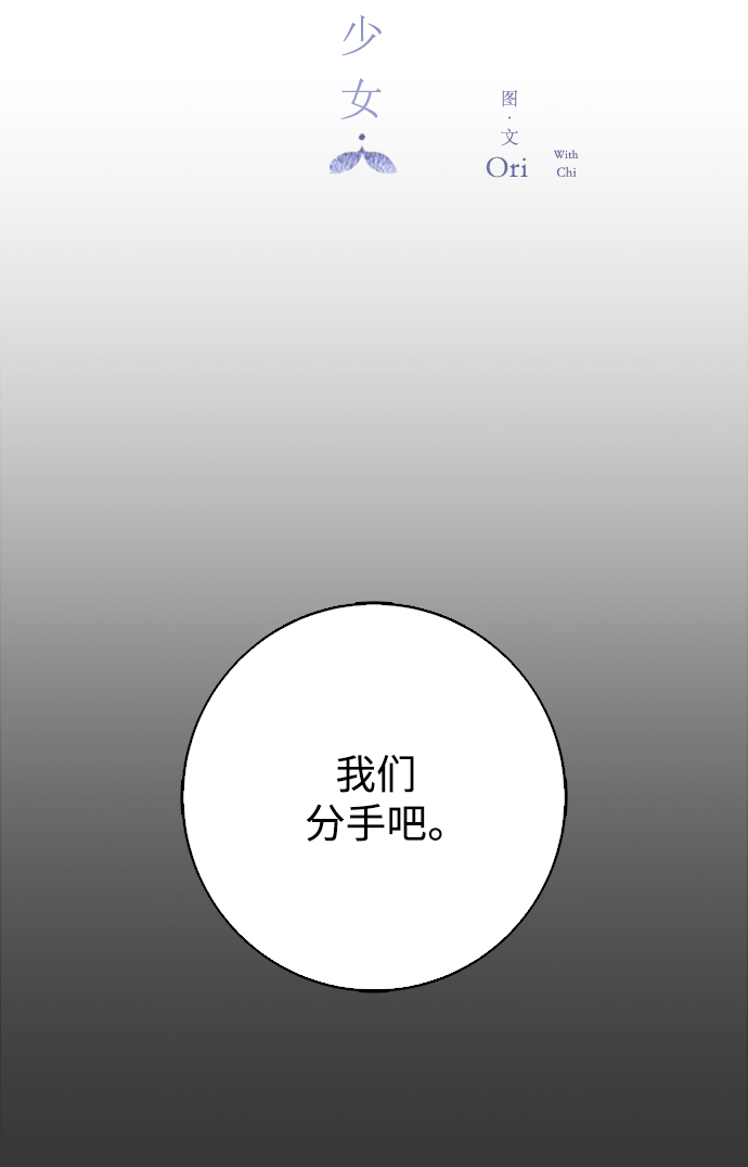 第35话4