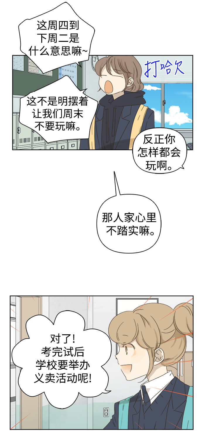 第37话4