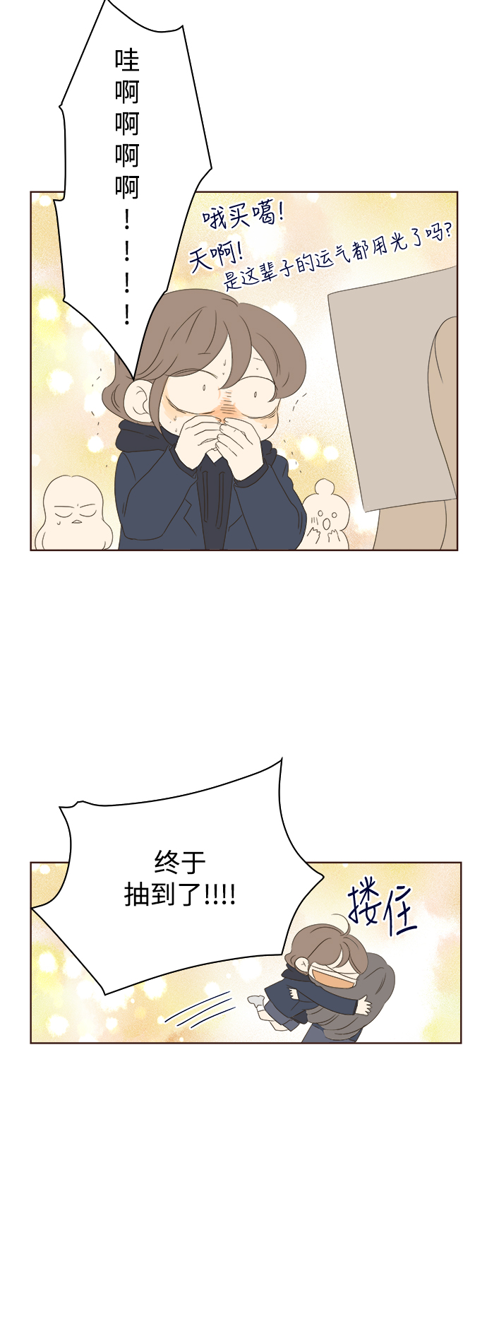 第36话2