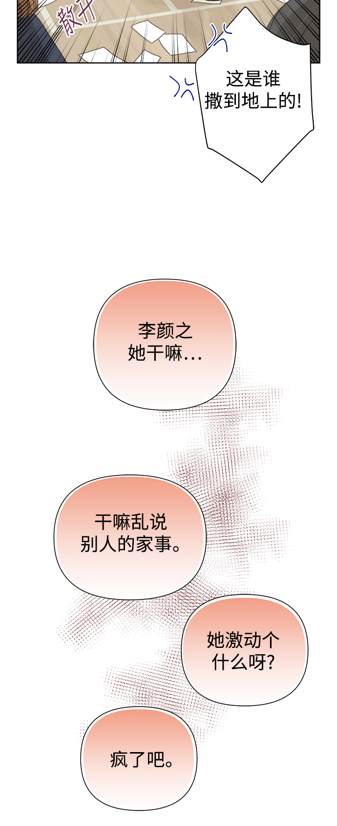 第50话1