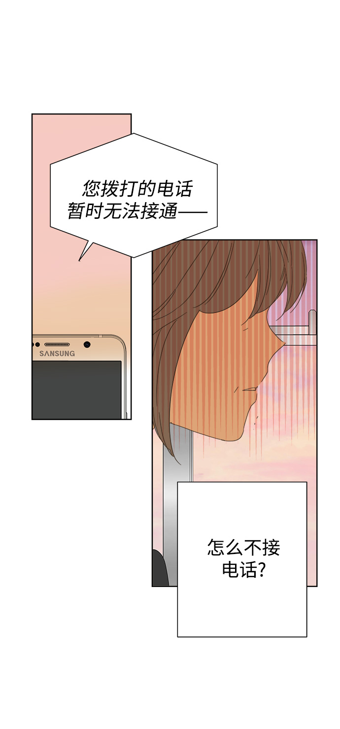 第40话2