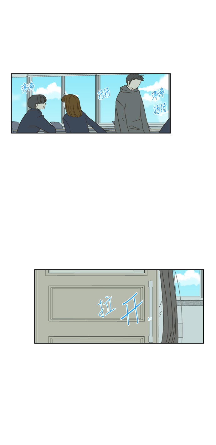 第31话4