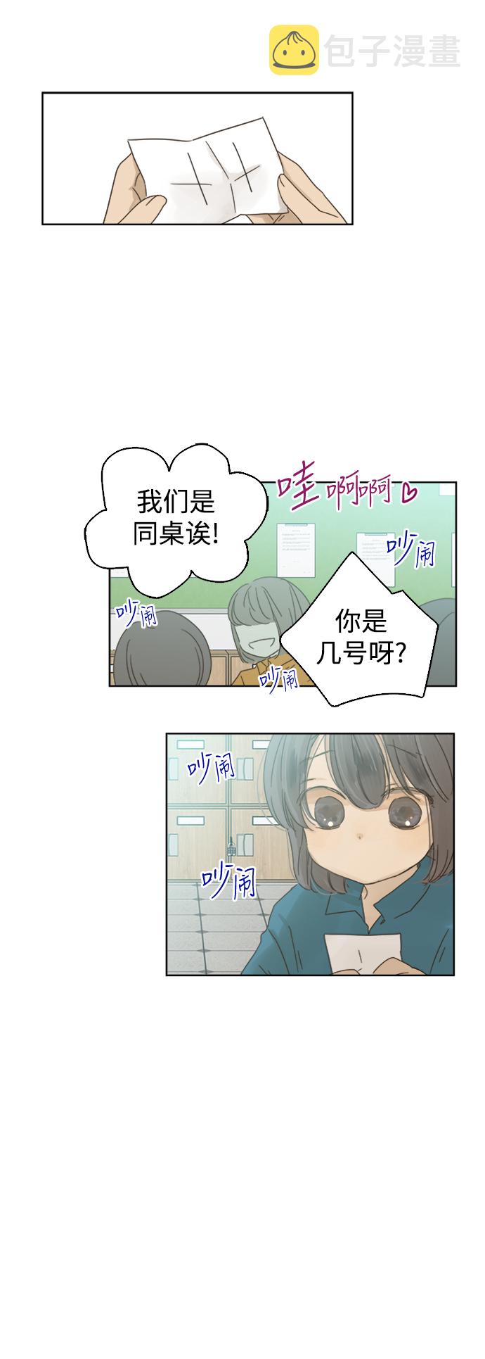 第35话0
