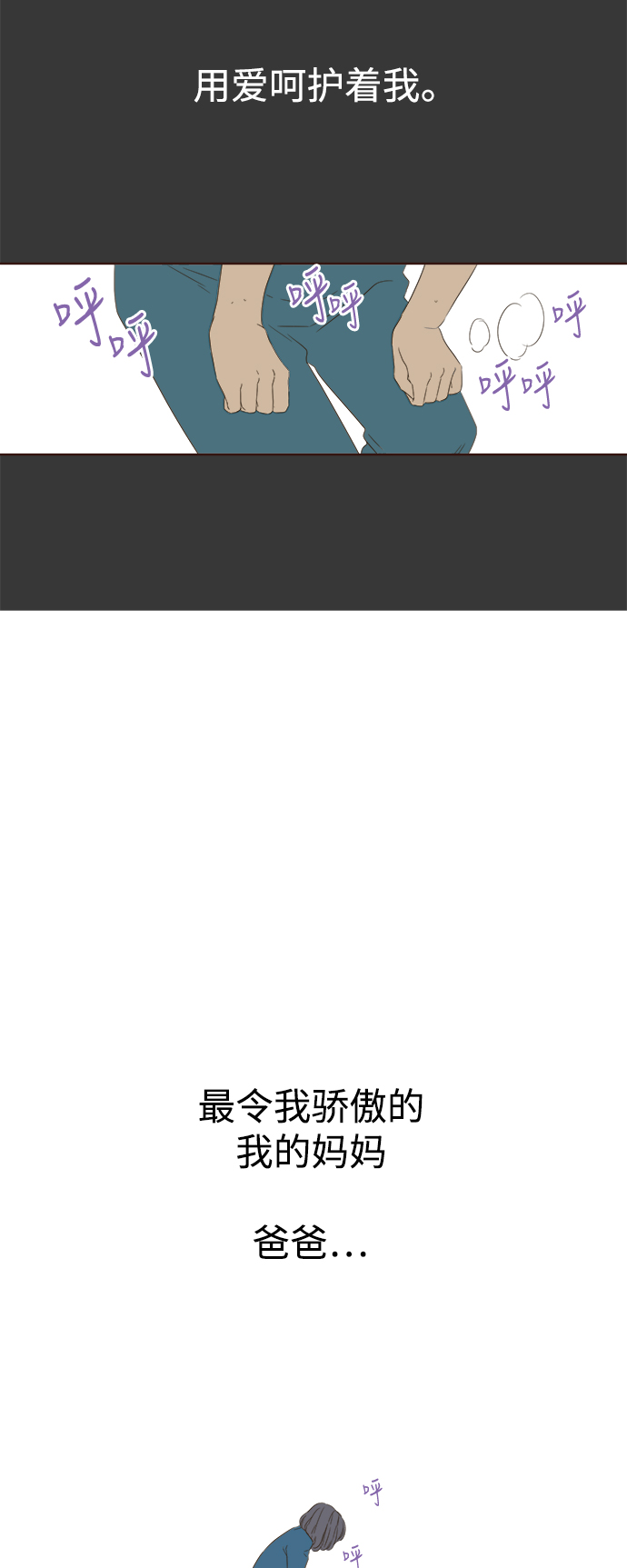 第36话1