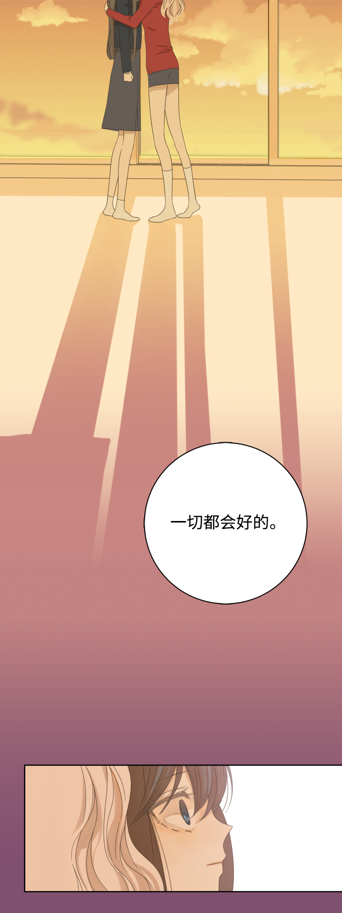 第18话2