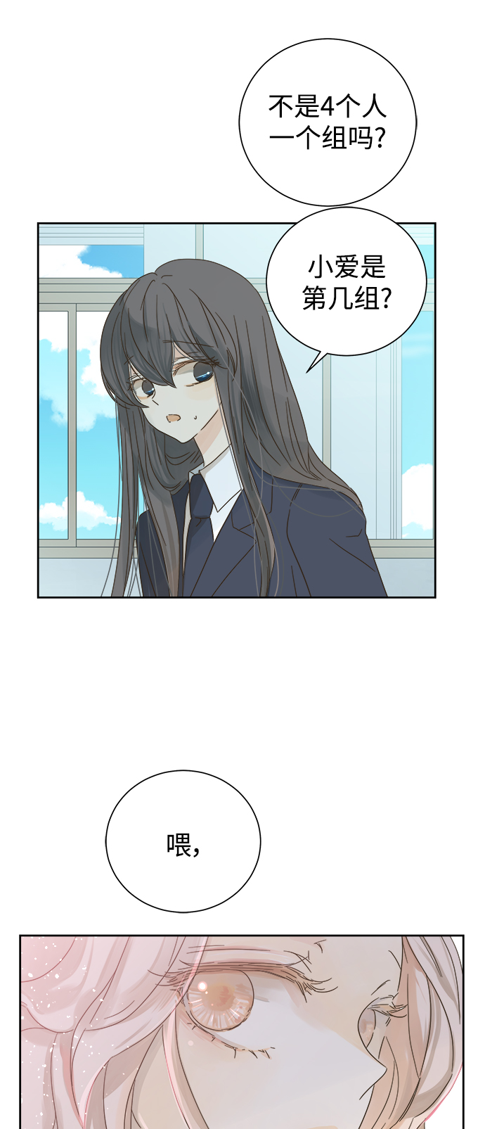 第61话3