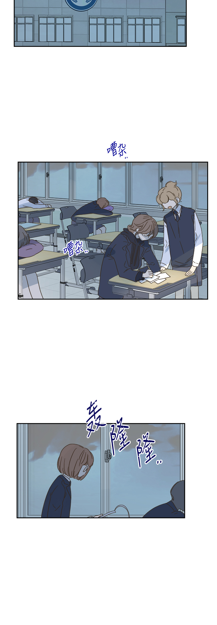 第64话3