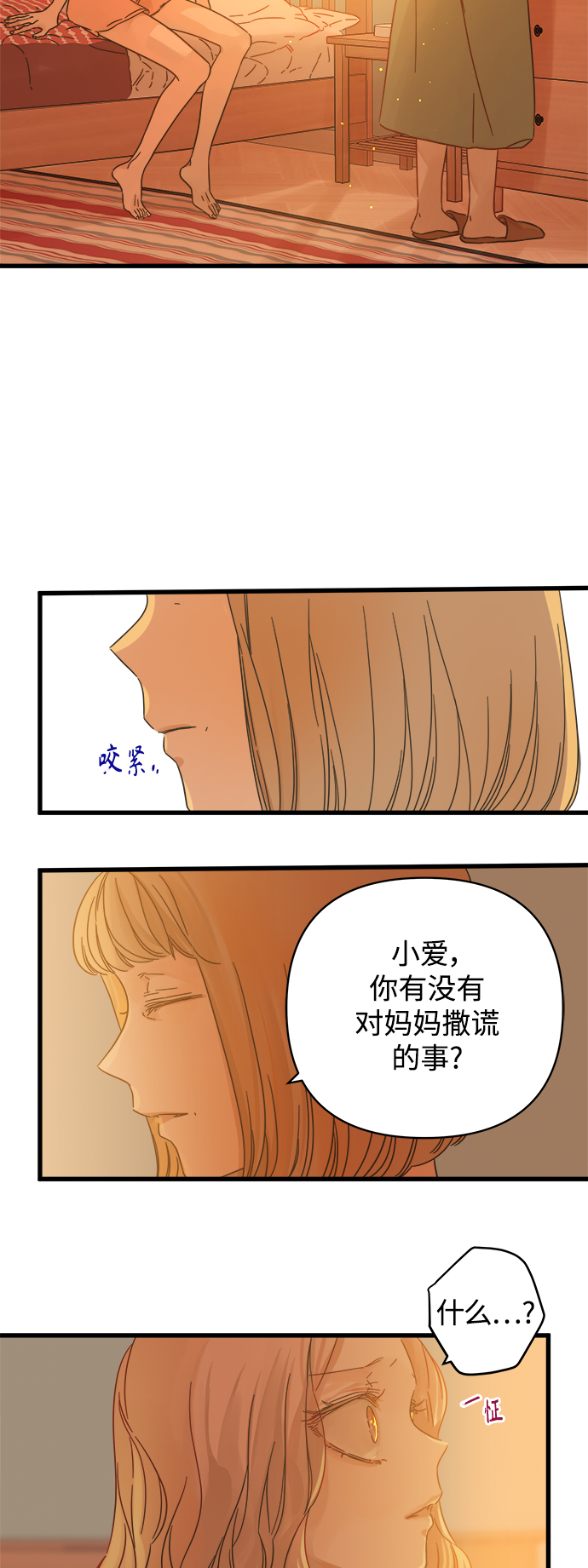第123话4
