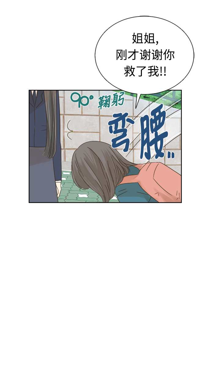 第13话3