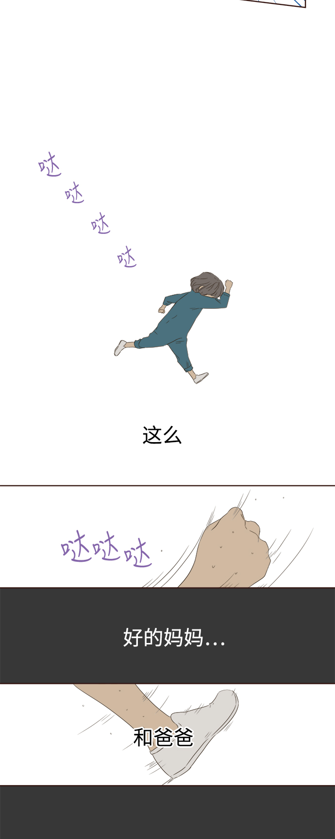 第36话0