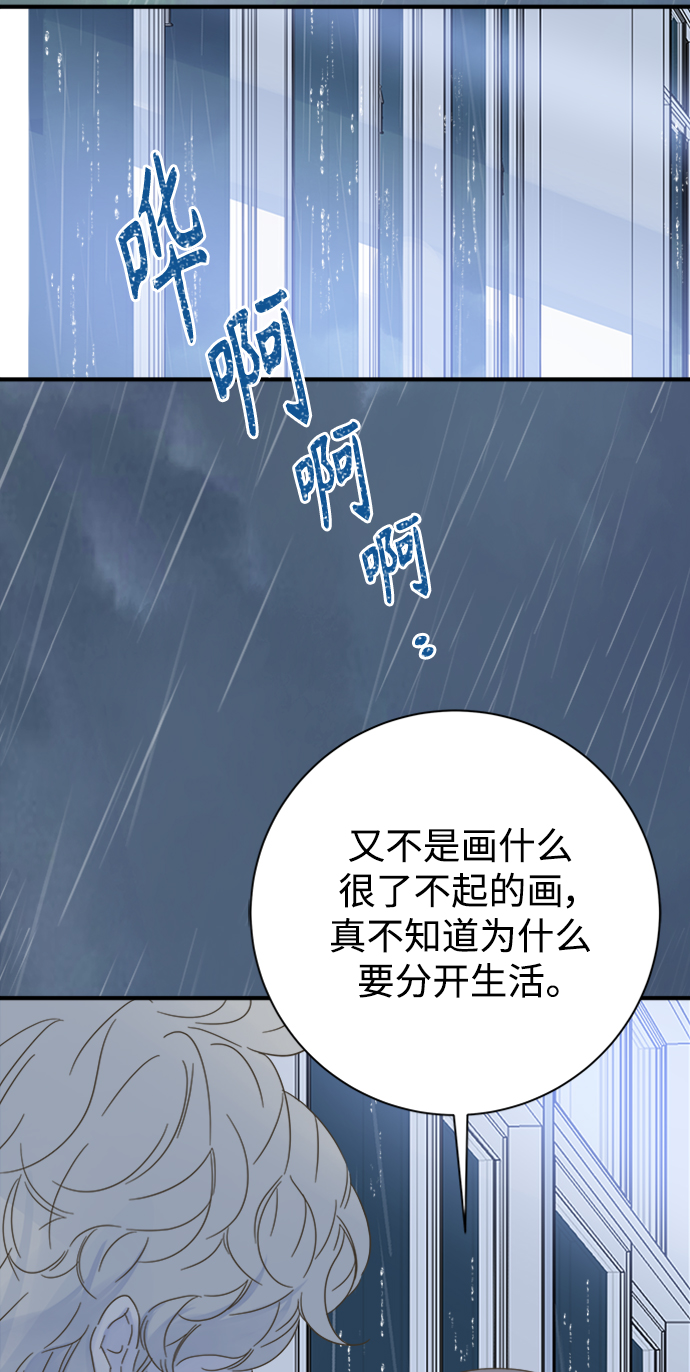 第102话1