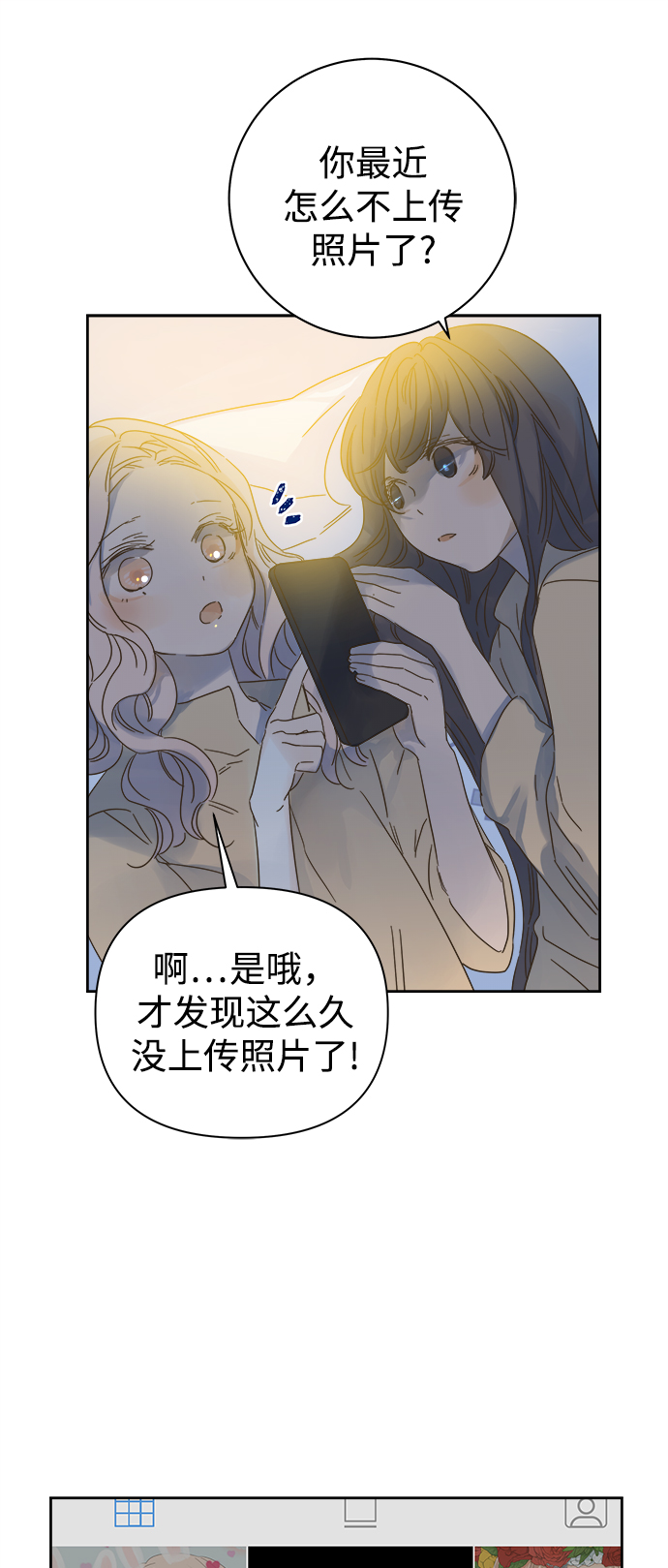 第86话4