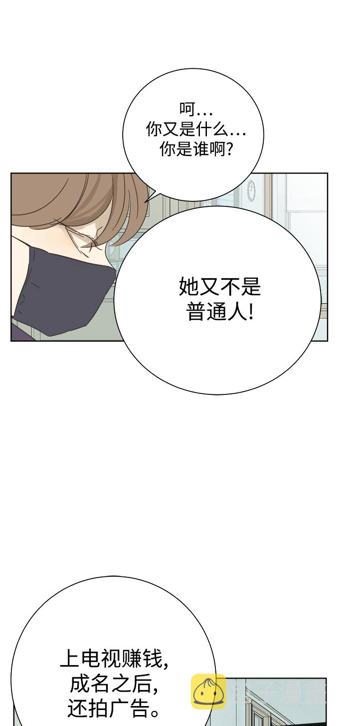 第27话4