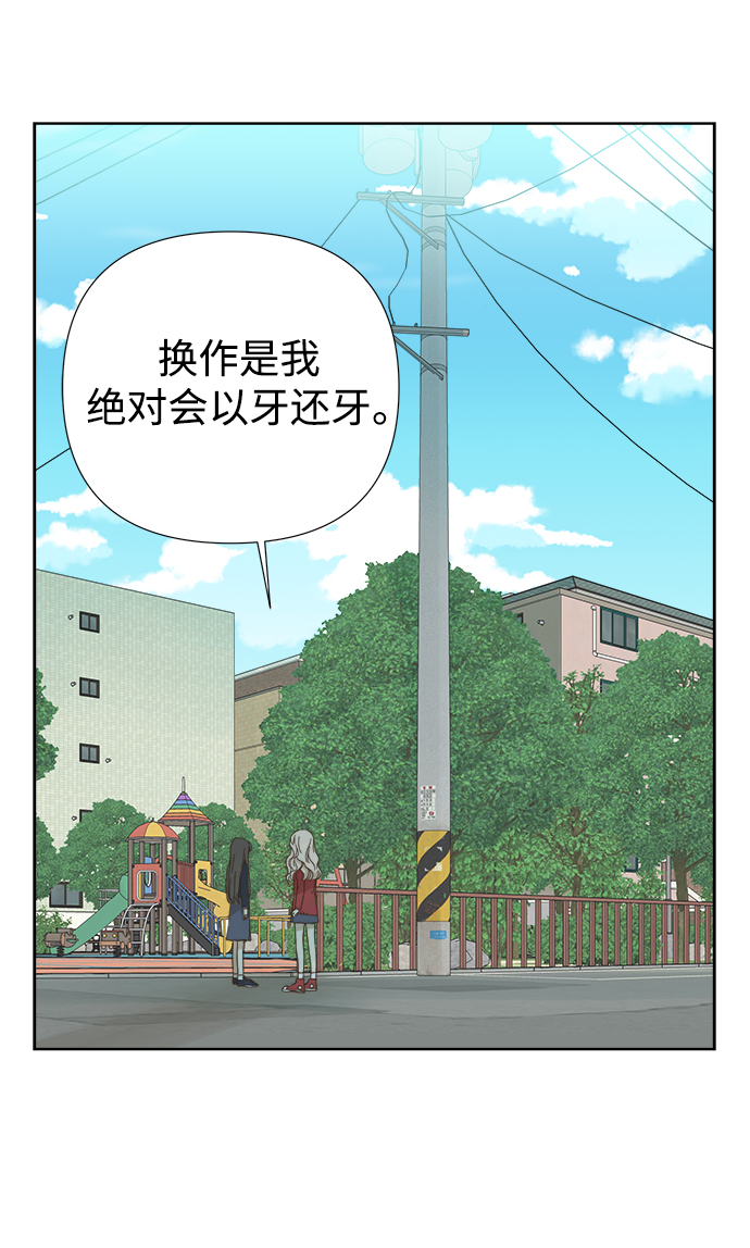 第52话4