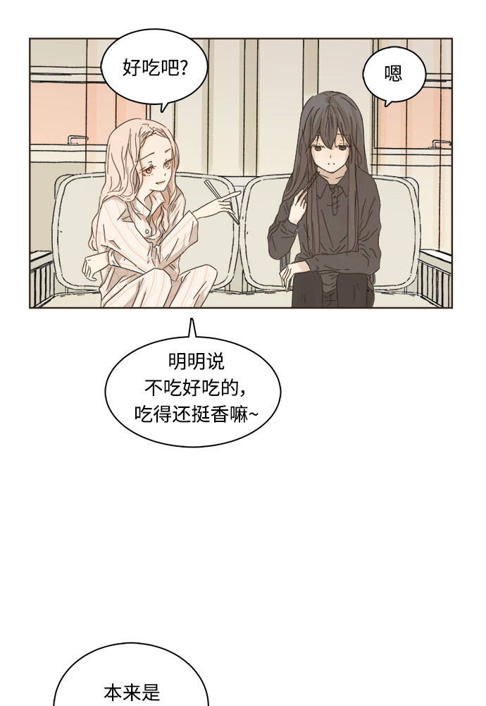 第4话2