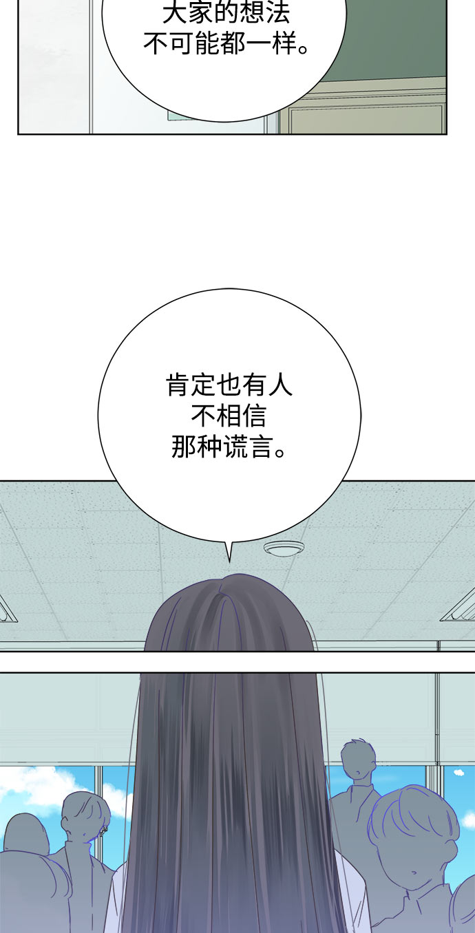 第31话3