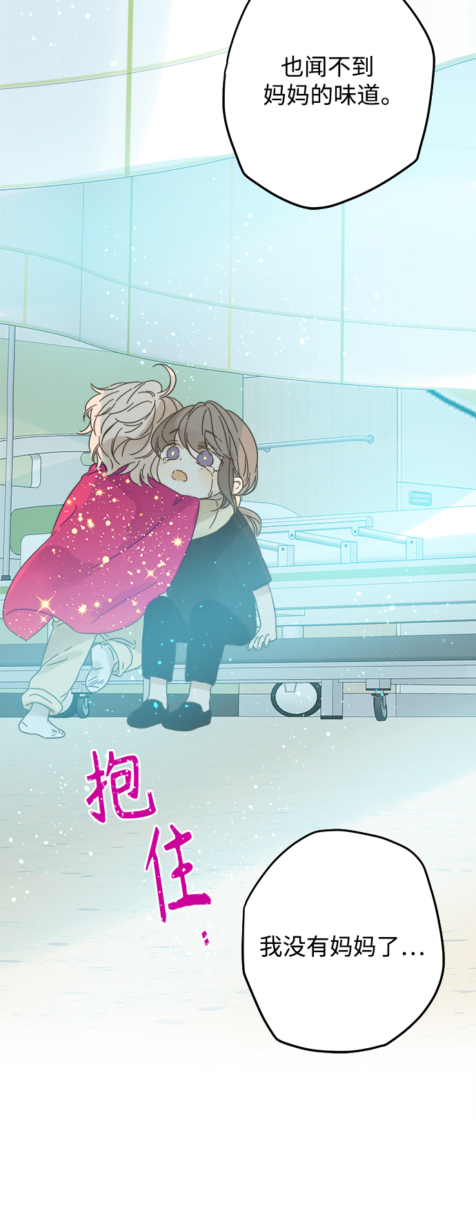 第137话4