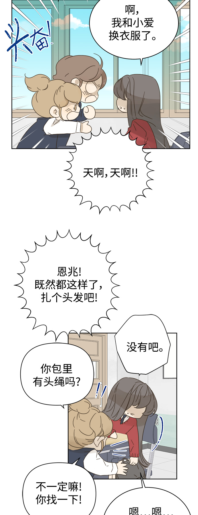 第78话1