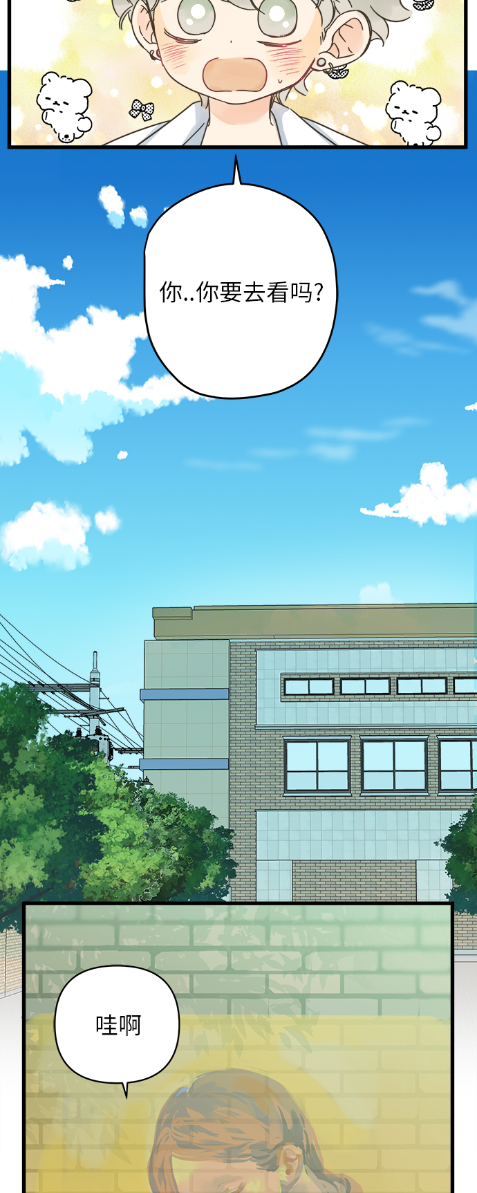 第141话2