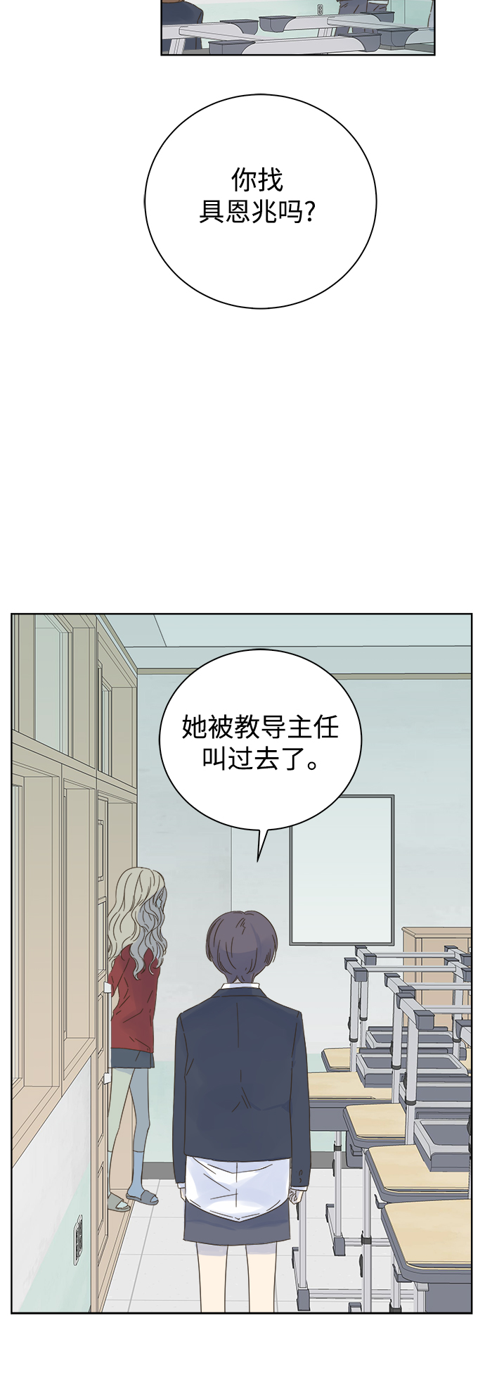 第41话1