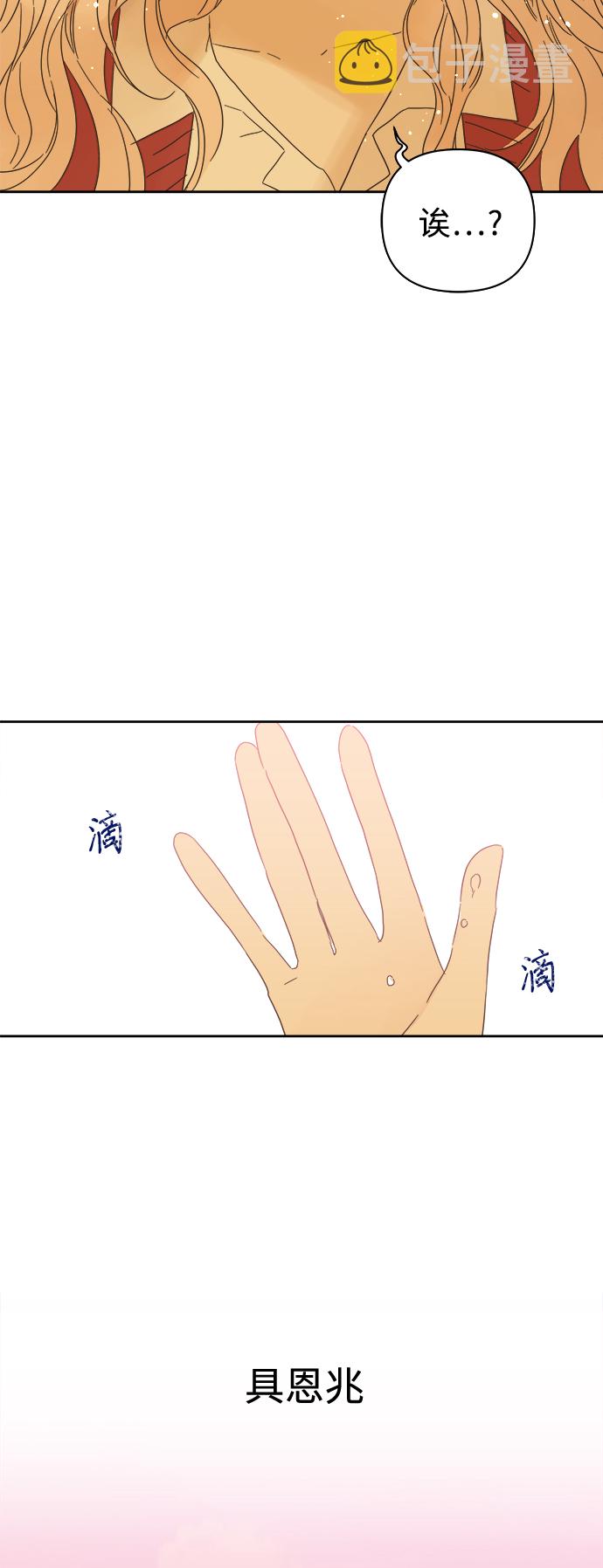 第87话1