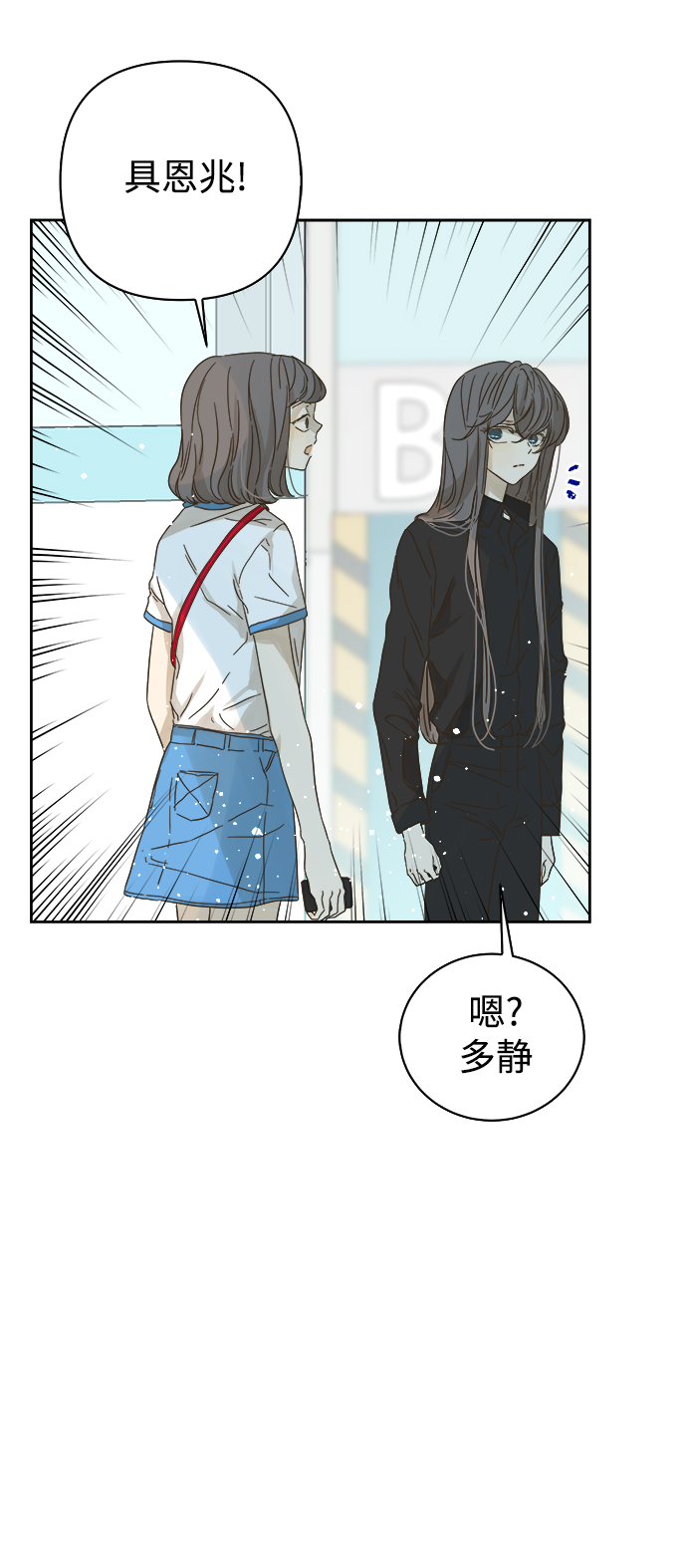 第69话3