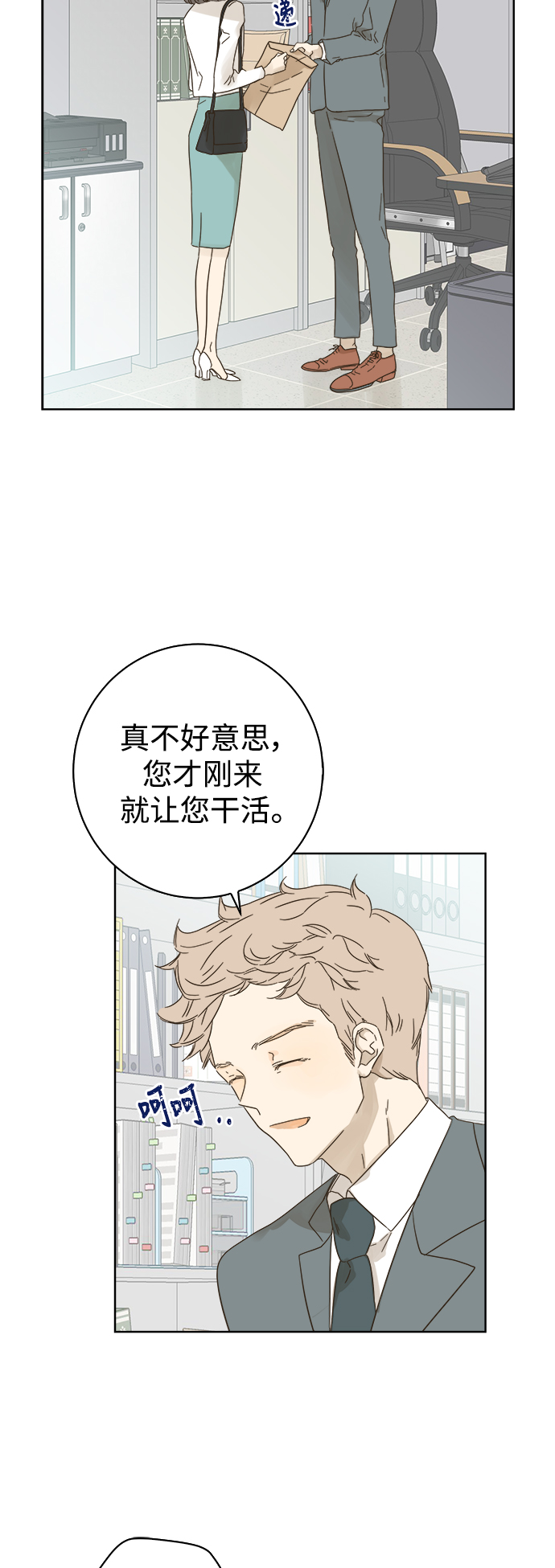 第75话0