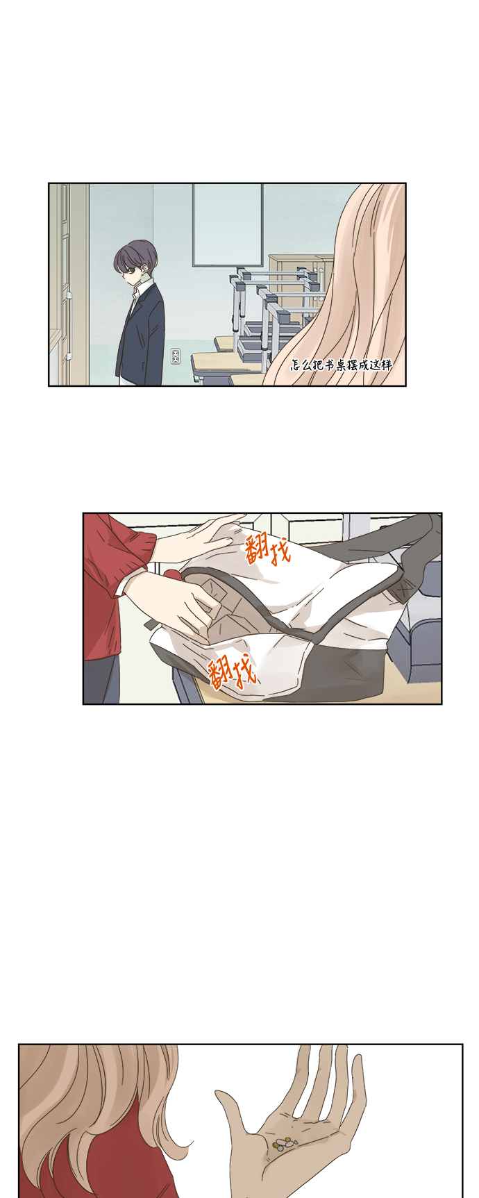 第41话3