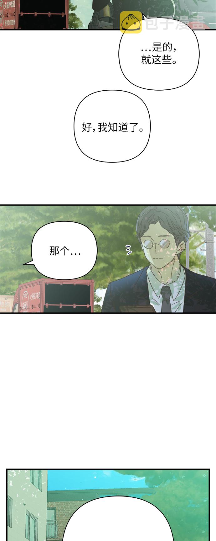 第105话2