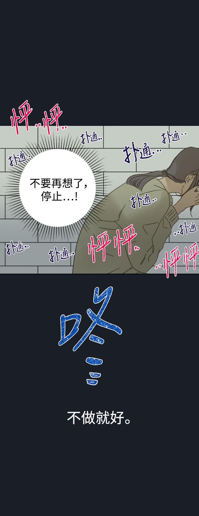 第74话1