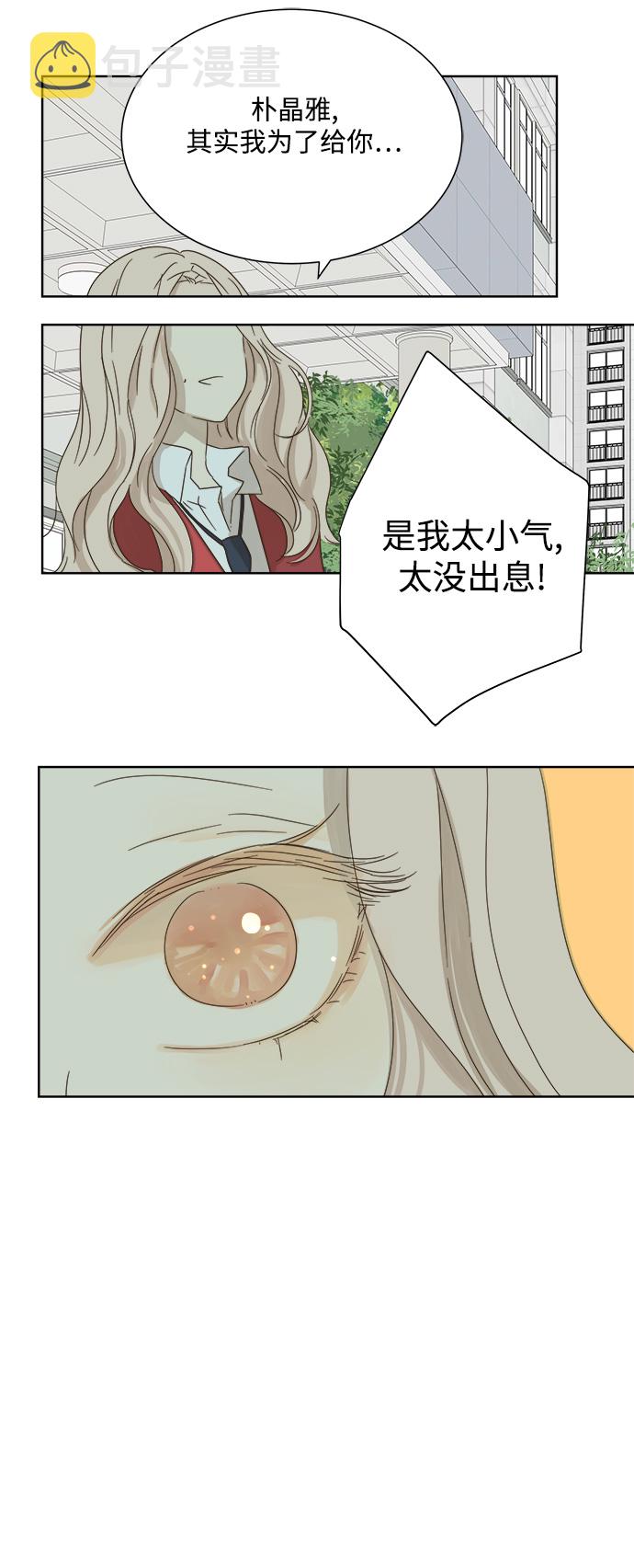 第25话2