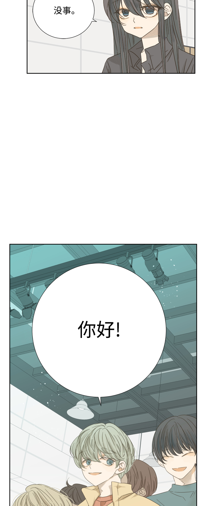 第22话3