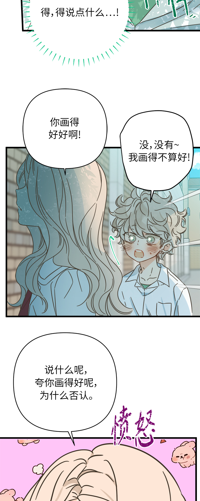 第141话4