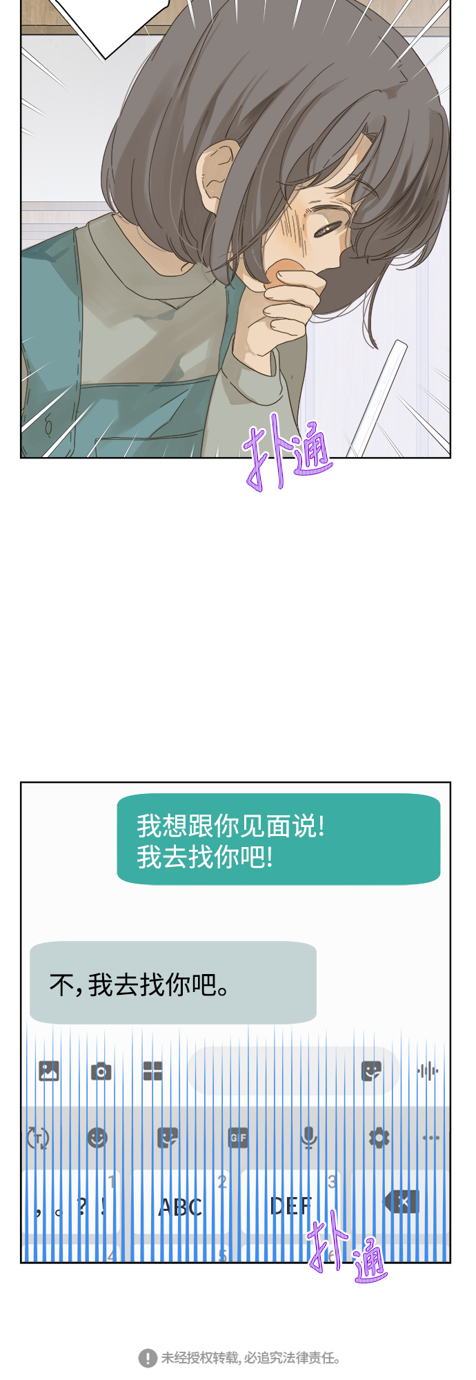 第51话0