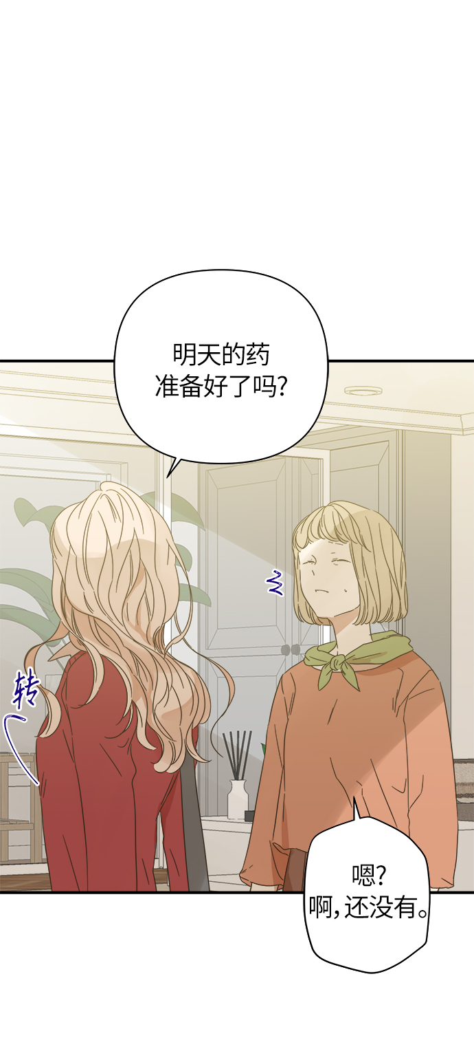 第96话2