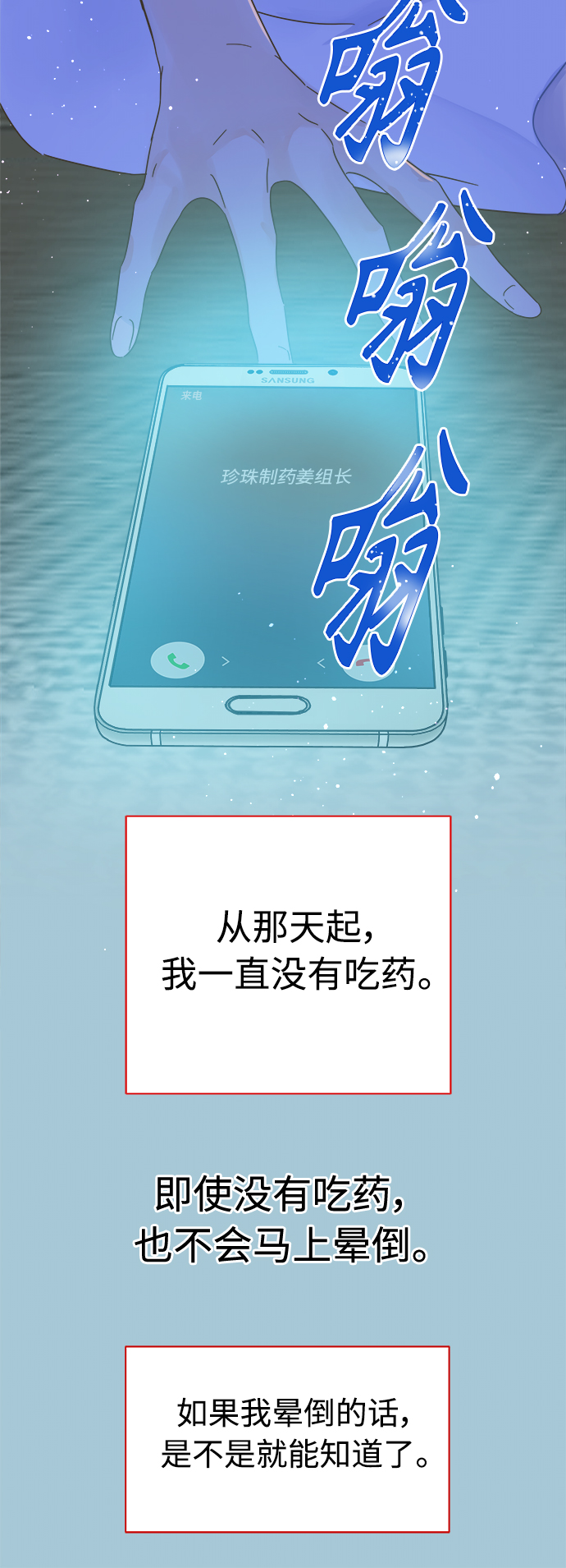 第116话2