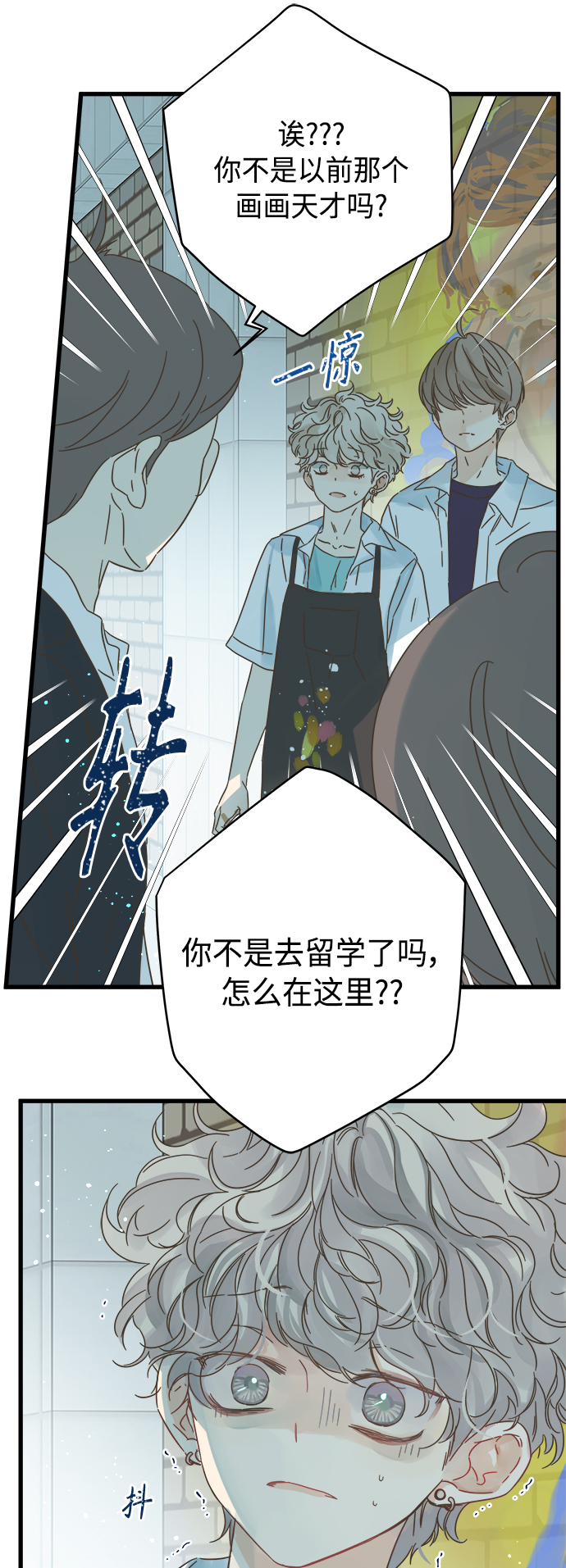第127话4