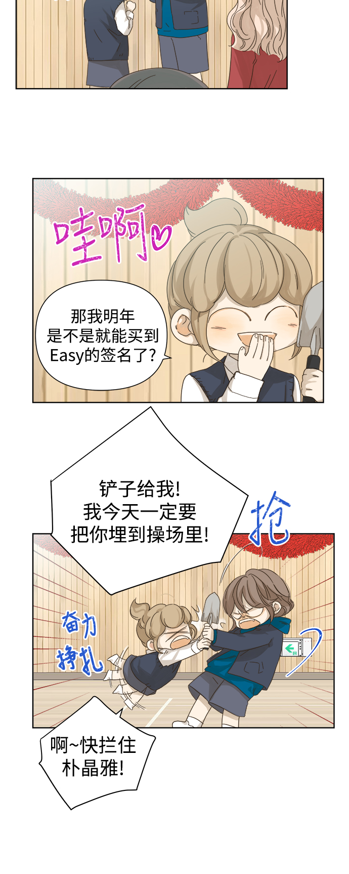 第49话4
