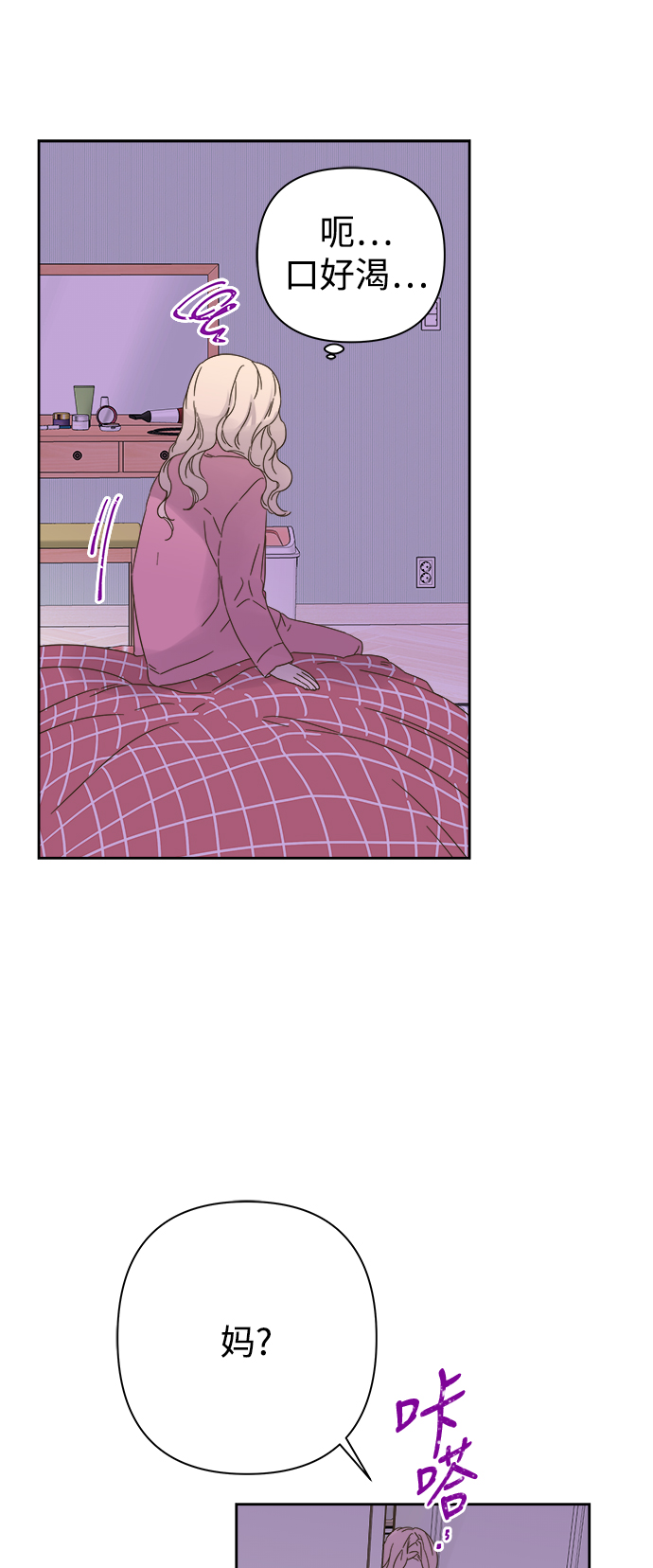 第66话0